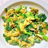 小松菜と生椎茸の卵炒め